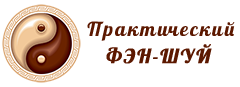 логотип фейшуй